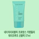 이화기술단주 | 스포츠선블럭 리얼후기