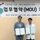 생명의전화종합사회복지관 이미지