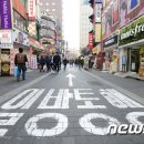 일방통행
