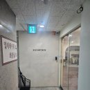 엘리헤어 | 부천 신중동역 미용실ㅣ 엘리아더 헤어_ 펌 후기