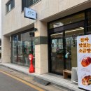 고색애견 | 수원 고색역 근처 애견동반가능 카페 소금빵이 맛있는 A.T.C 에이티씨
