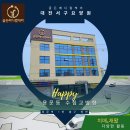 강변요양원 이미지