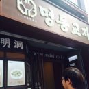또생각나고또먹고싶은