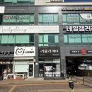 한빛마을 1단지 교차로-2 네이버블로그