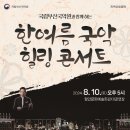 함안문화예술회관 대공연장 이미지