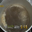 양세환생면국수 이미지