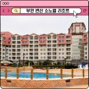 소노직원식당 | 부안 변산 소노벨 리조트 패밀리 스탠다드 클린룸 수영장 조식 후기