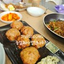 시우 | 장성맛집 부모님 모시고가기좋은 한식집 농업회사법인시우팜 내돈내산후기