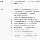 주식회사에이지메디 이미지