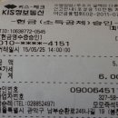 모모즉석떡볶이