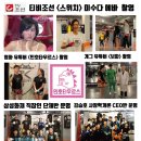 양재체육관 이미지