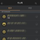 오키토키 이미지