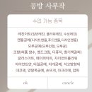 청소년미디어센터 | 인천시교육청 교육지원센터 청소년 출강수업 후기｜모루인형 만들기 청소년 체험 수업 : 청소년 단체...