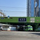 찹쌀잉어빵