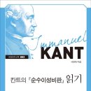 이성