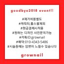 그로우속눈썹 이미지