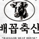 엄마축산 이미지