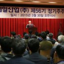 신일산업(주) 머니투데이