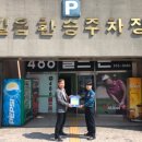 길음환승주차장 이미지