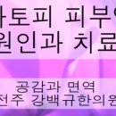 강백규한의원 이미지