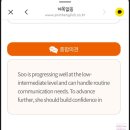 유한회사 날마다 | [화상영어회화] &#34;포인트영어 유한회사&#34; 영어전화회화 후기