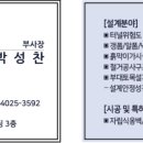 홍익 태양광발전소 이미지