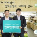프레쉬푸드서비스
