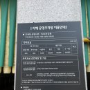 자혜로 72번길 이미지