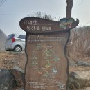 경기둘레길 연천12코스 이미지