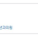 최재훈소아청소년과의원 이미지