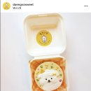 댕쏘스윗 이미지