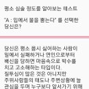 심술 - 창원시 마산합포구 | 심술