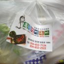 유동장어 이미지