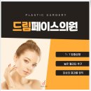 더드림의원 이미지