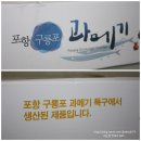 원우수산 네이버블로그