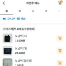 아기숟가락청주점