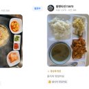 KBS강릉방송국구내식당 | 생생정보 한국인의 식판 KBS 구내식당 4,000원으로 즐기는 방송국 밥상!