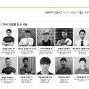 (주) 휴메이크휘트니스 이미지