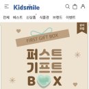 기프트 연구소