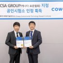한국환경평가기술 이미지
