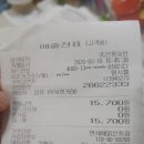 연세해맑은치과의원 이미지