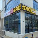 주식회사 울트라정보통신 | 온천장 휴대폰 성지 갤럭시 s25 울트라 구매 사용 후기