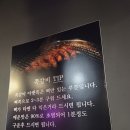 인생극장구리갈매점