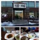 담터한정식 네이버블로그