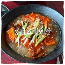 중화요리 예산 이미지