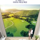 동탄역 헤리엇 이미지