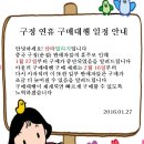 타오바오 배대지로 '산타빌리지'를 고민하는 여시에게 - 이미지