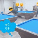 동원당구클럽 이미지