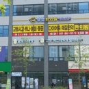 365생생한의원