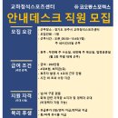 교하 청석 스포츠센타 이미지